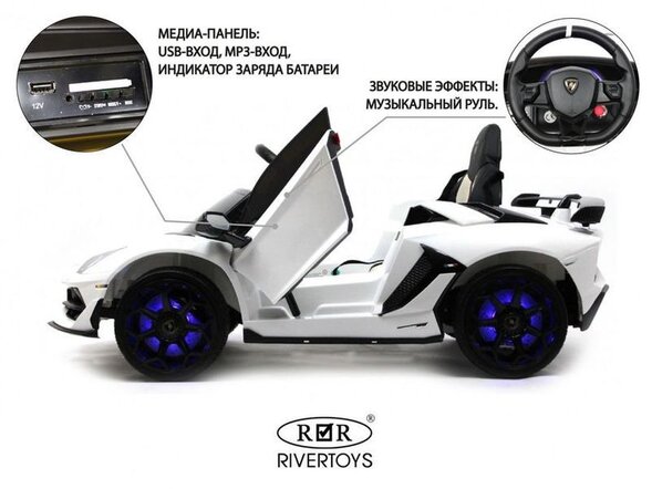 Детский электромобиль Lamborghini Aventador SVJ (A333MP) Лицензия