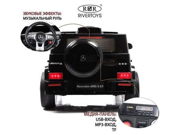 Детский электромобиль Mercedes-Benz G63 (O111OO) Лицензия