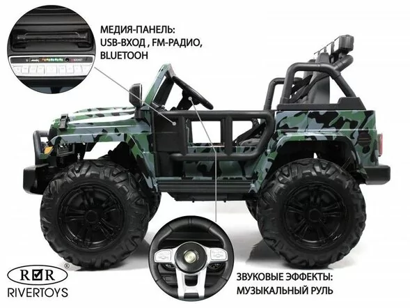 Детский электромобиль T909TT