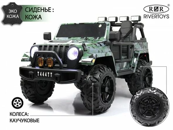 Детский электромобиль T909TT