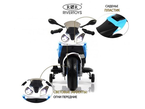 Детский электромотоцикл X002XX