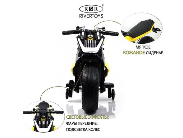 Детский электромотоцикл X111XX