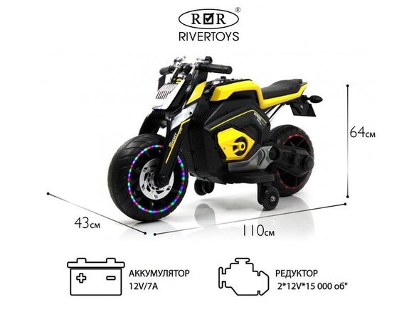 Детский электромотоцикл X111XX