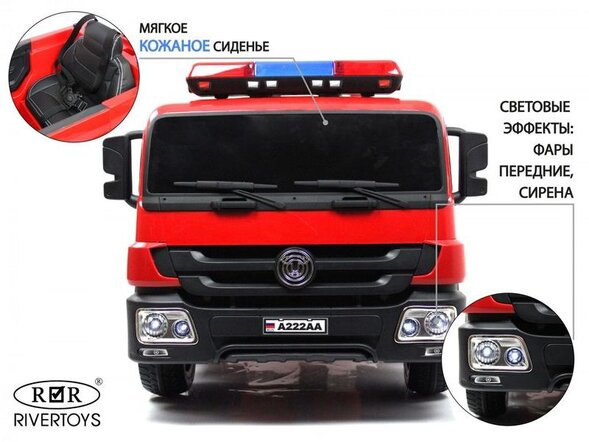 Детский электромобиль A222AA