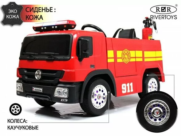 Детский электромобиль A222AA