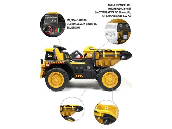 Детский электромобиль C444CC