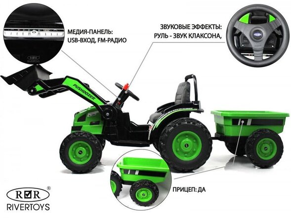 Детский электромобиль трактор-погрузчик с прицепом HL395
