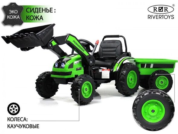 Детский электромобиль трактор-погрузчик с прицепом HL395