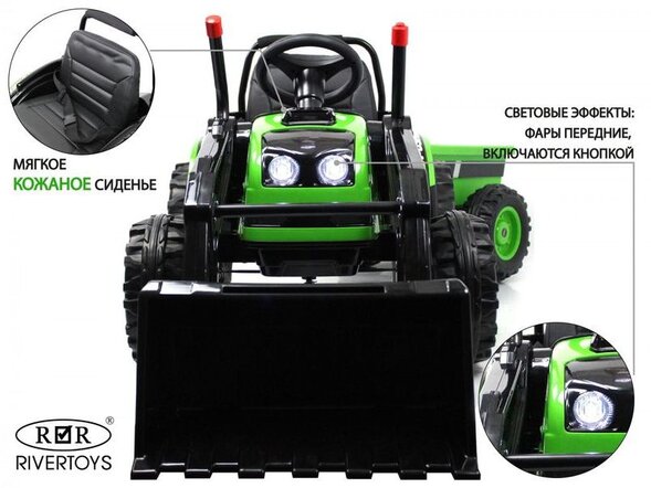 Детский электромобиль трактор-погрузчик с прицепом HL395