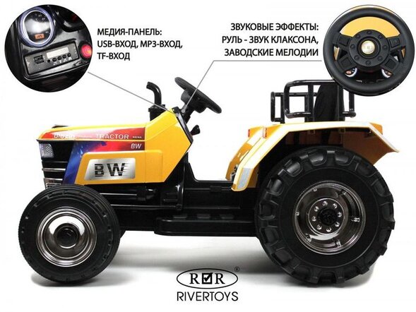 Детский электромобиль O030OO