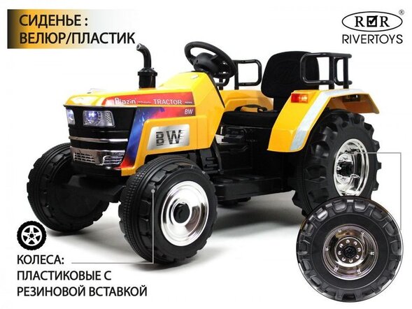 Детский электромобиль O030OO