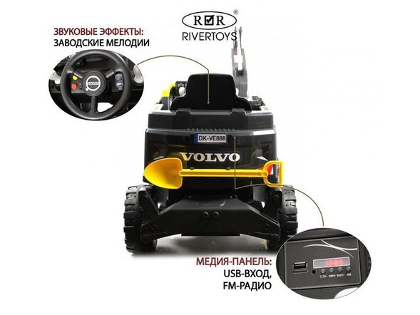 Детский электромобиль трактор Volvo (Y444YY) Лицензия