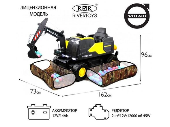 Детский электромобиль трактор Volvo (Y444YY) Лицензия