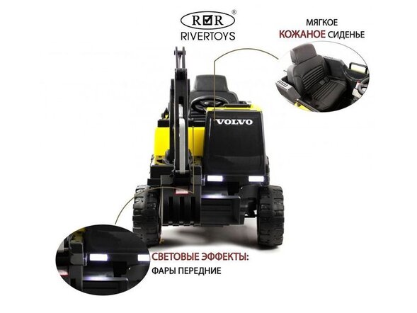 Детский электромобиль трактор Volvo (Y444YY) Лицензия