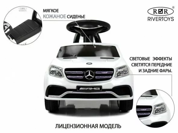 Детский толокар Mercedes-AMG GLS 63 (HL600) Лицензия