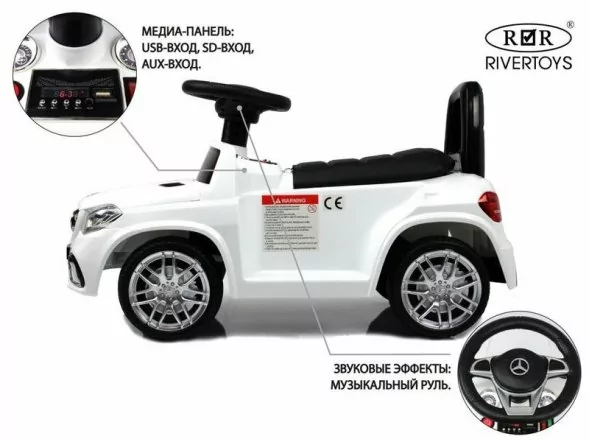Детский толокар Mercedes-AMG GLS 63 (HL600) Лицензия