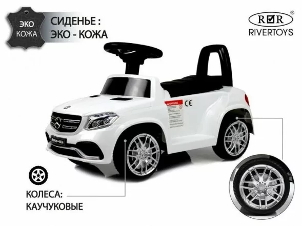 Детский толокар Mercedes-AMG GLS 63 (HL600) Лицензия
