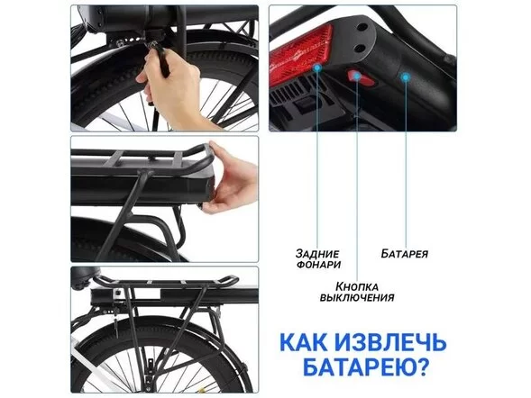 Электровелосипед MYATU ANCHEER C0626