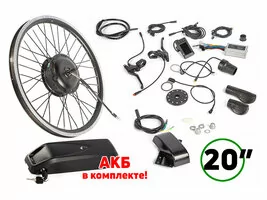 Мотор-колесо (комплект) Gelbert 36V 350W LCD 20 передний + АКБ 36V 10Ah (HL)