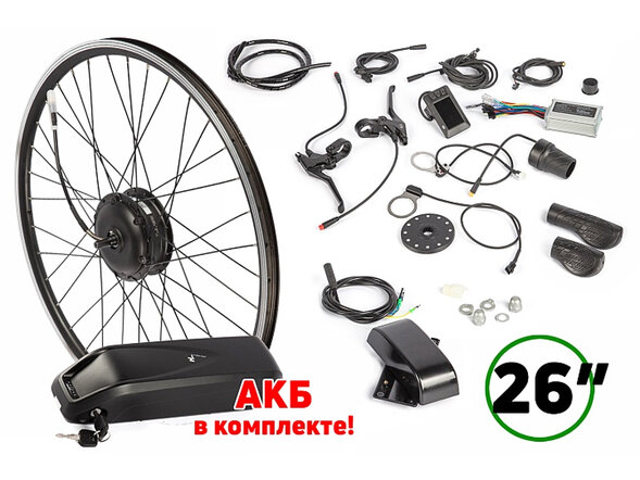 Мотор-колесо (комплект) Gelbert 48V 350W LCD 26 + АКБ 36V 10А/ч (HL)