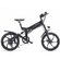 Электровелосипеды 240w (240 ватт) - smart8.by