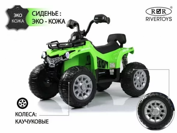 Детский электроквадроцикл JS009 Лицензия