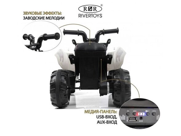 Детский электроквадроцикл L111LL