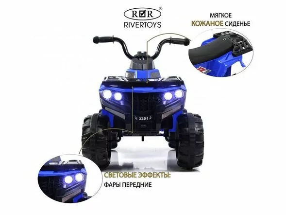 Детский электроквадроцикл L222LL