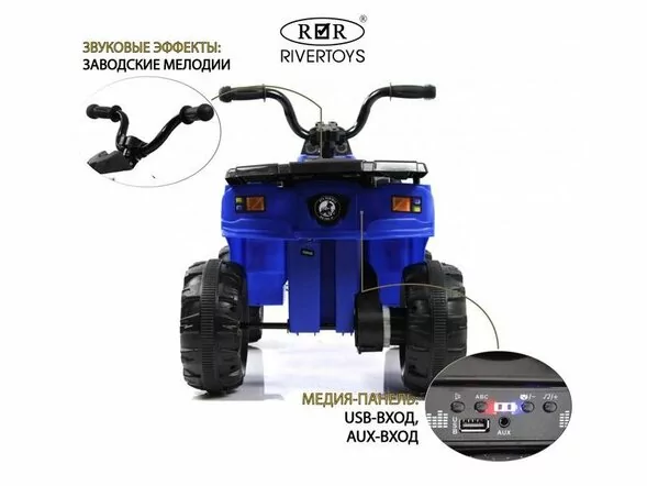 Детский электроквадроцикл L222LL