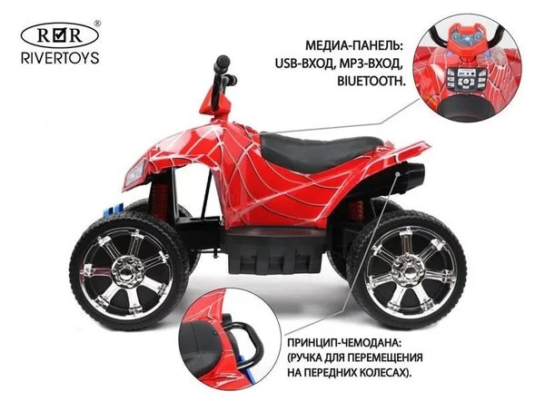 Детский электроквадроцикл T555TT Лицензия