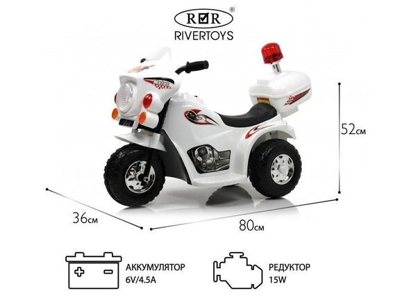 Детский электромотоцикл 998