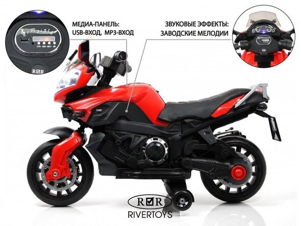 Детский электромотоцикл E222KX