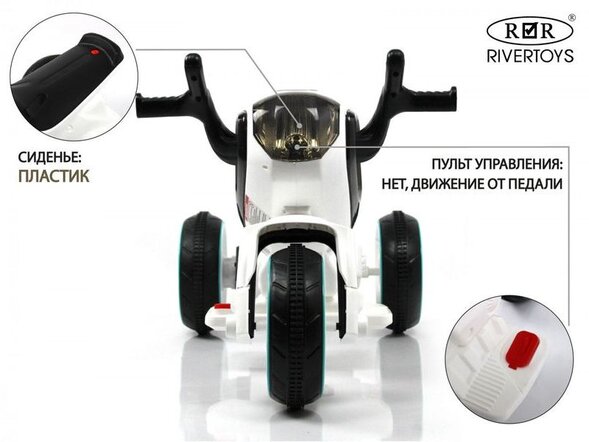 Детский электромотоцикл HC-1388