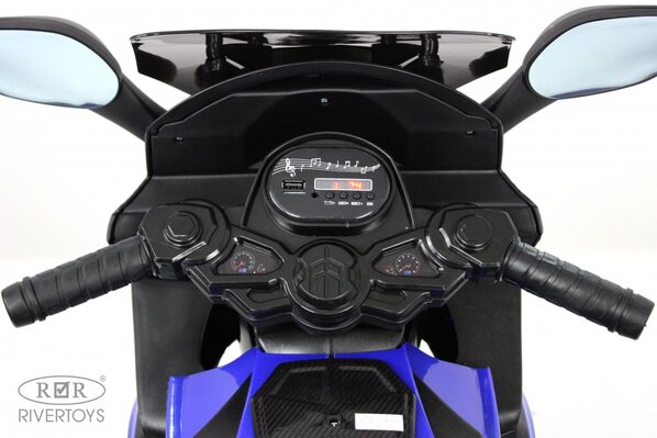 Детский электротрицикл K444KK