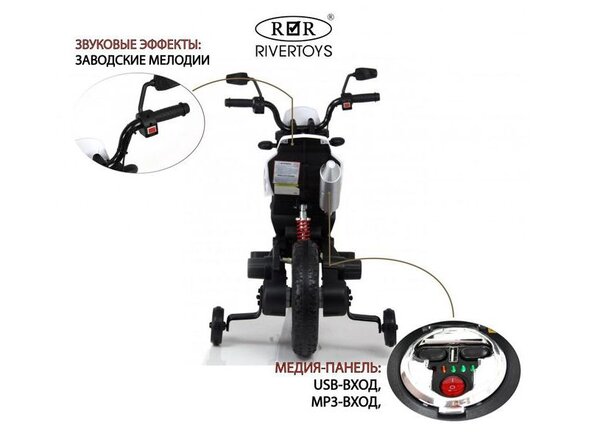 Детский электромотоцикл P444PP (S317)
