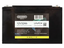 Аккумуляторная батарея литиевая Gelbert LiFePO4 (12V/32Ah/32A) [6-EVF-32]