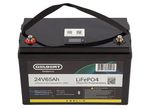 Аккумуляторная батарея литиевая Gelbert LiFePO4 (24V/65Ah/65A) BT/Display