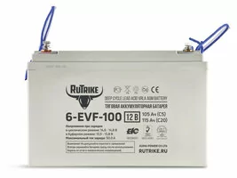Аккумулятор тяговый Rutrike 6-EVF-100 (12V105A/H C3)