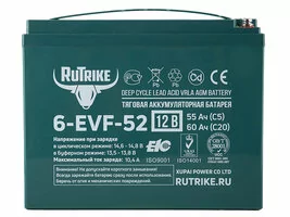 Тяговый аккумулятор RuTrike 6-EVF-52 (12V52A/H C3)