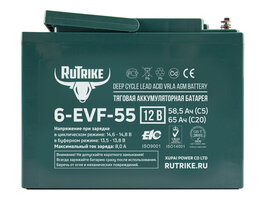 Аккумулятор тяговый Rutrike 6-EVF-55 (12V55A/H C3)