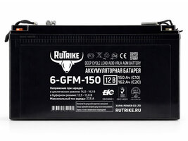 Аккумуляторная батарея Rutrike 6-GFM-150 (12V162A/H C20)
