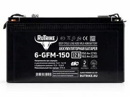 Аккумуляторная батарея Rutrike 6-GFM-150 (12V162A/H C20)