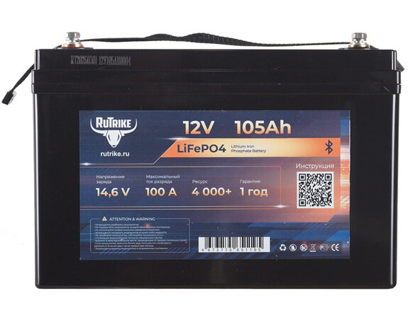 Аккумуляторная батарея литиевая Rutrike LiFePO4 (12V/105Ah/100A BT)