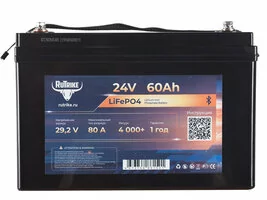 Аккумуляторная батарея литиевая Rutrike LiFePO4 (24V/60Ah/80A BT)