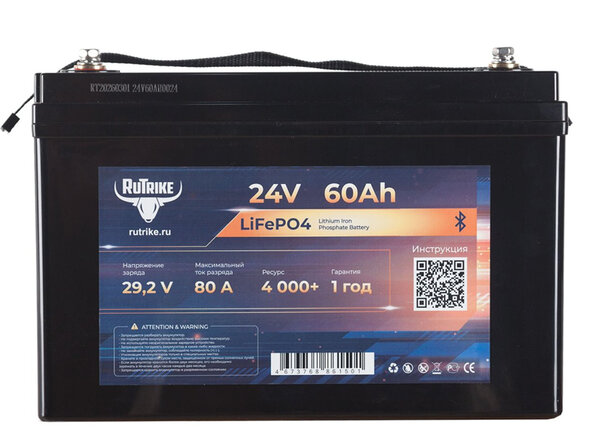 Аккумуляторная батарея литиевая Rutrike LiFePO4 (24V/60Ah/80A BT)