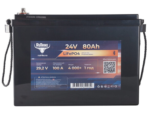 Аккумуляторная батарея литиевая Rutrike LiFePO4 (24V/80Ah/100A BT)