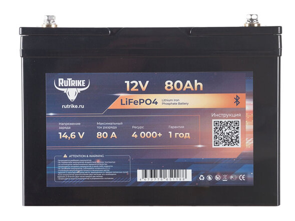 Аккумуляторная батарея литиевая Rutrike LiFePO4 (12V/80Ah/80A BT)