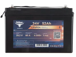 Аккумуляторная батарея литиевая Rutrike LiFePO4 (24V/52Ah/80A BT)