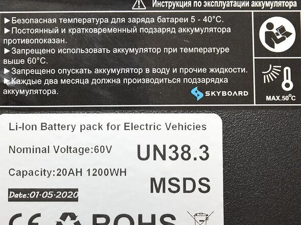 Электроскутер SKYBOARD CHOPPER 3000 PRO