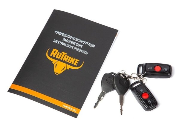 Электротрицикл Rutrike Шкипер